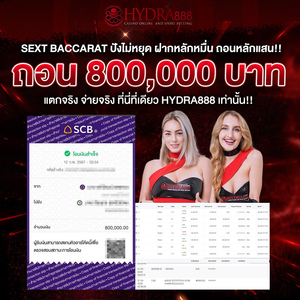 คาสิโนออนไลน์ Slot Lucky เล่นง่ายจ่ายจริง โปรโมชั่นจัดเต็ม