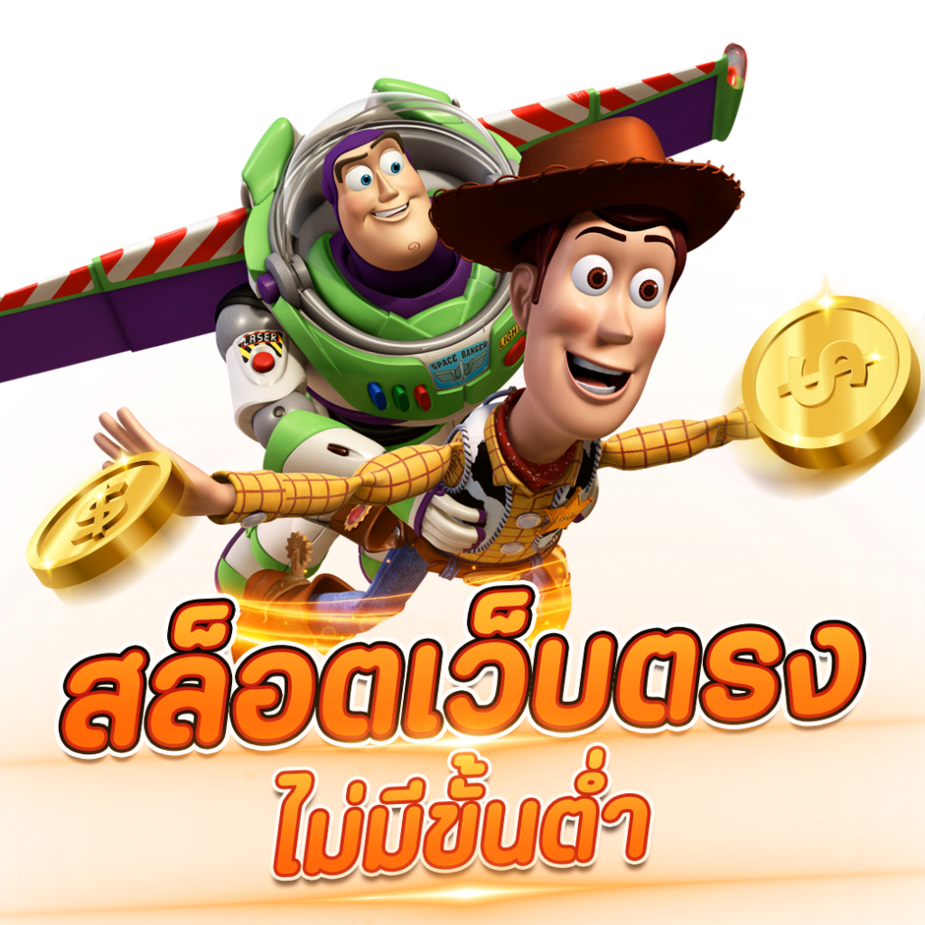 คาสิโนออนไลน์ ผลบอลสด22 ศูนย์รวมความสนุกและเงินรางวัลระดับแนวหน้า