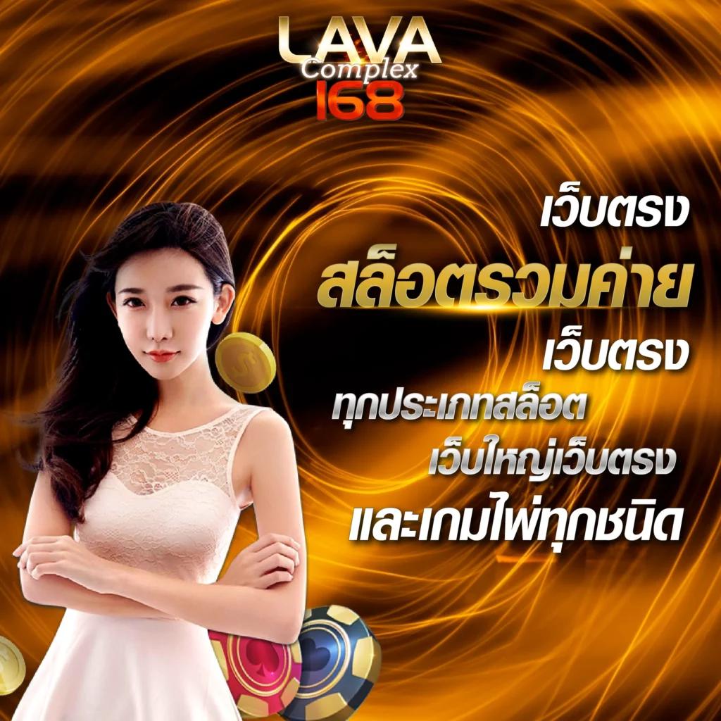 คาสิโนออนไลน์ ผลบอลสด 88 ฝากถอนไม่มีขั้นต่ำ บริการครบวงจร