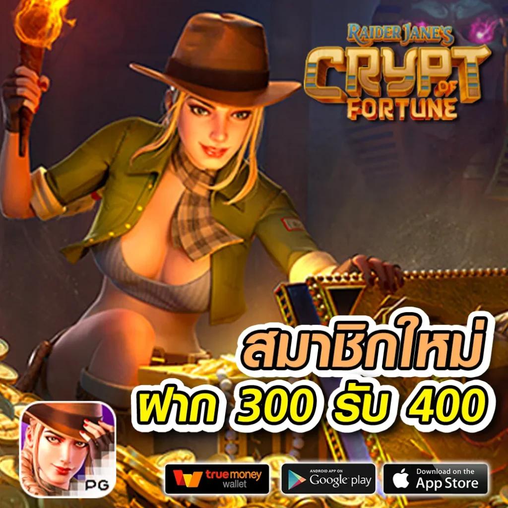 คาสิโนออนไลน์ ผลบอลสดด ยอดนิยม พร้อมเทคนิคทำเงินในไทย