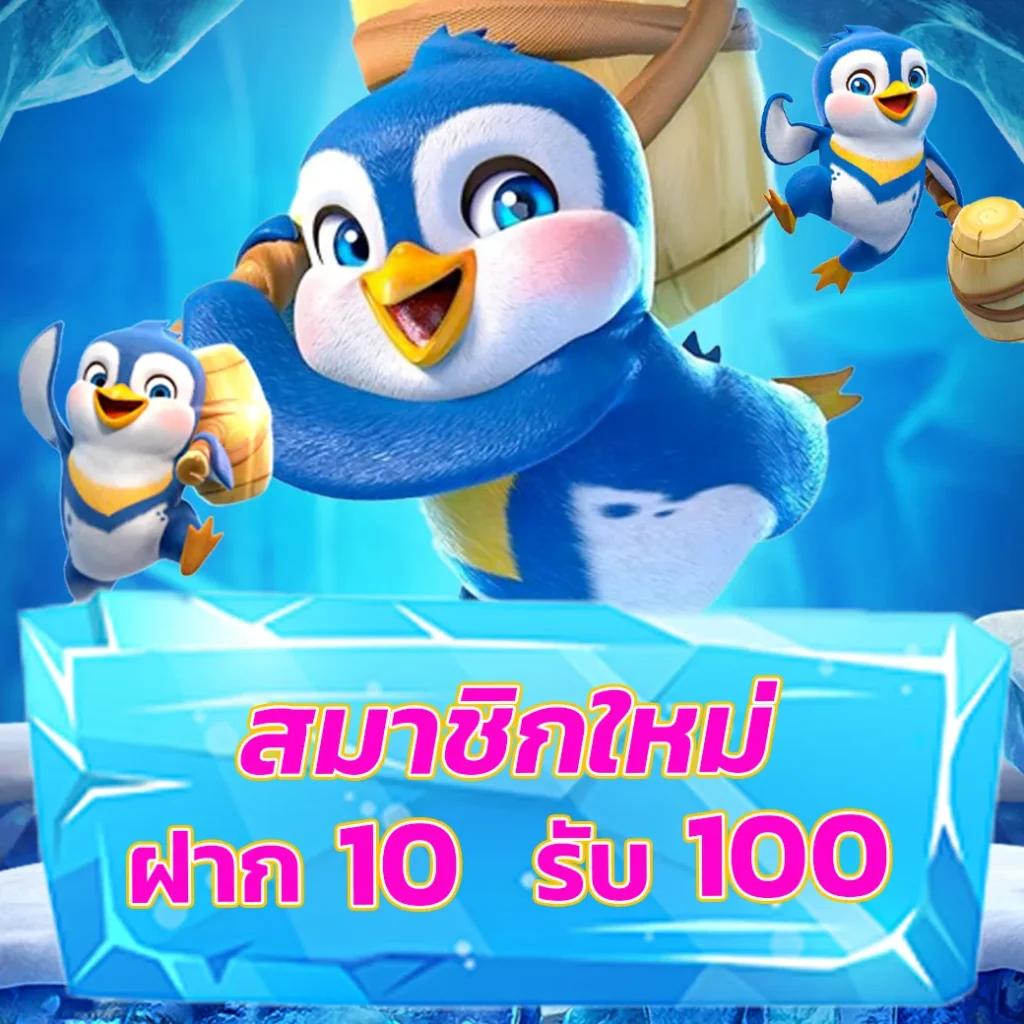 คาสิโนออนไลน์ ผลบอลสดผลบอลสด ๆ ลุ้นแจ็คพอตและโปรโมชั่นสุดคุ้ม