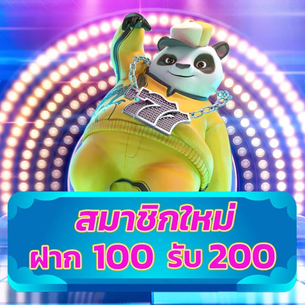 คาสิโนออนไลน์ ฝาก ถอน ไม่มี ขั้น ต่ำ รวมเกมฮิตไม่อั้น เล่นง่าย ได้เงินจริง