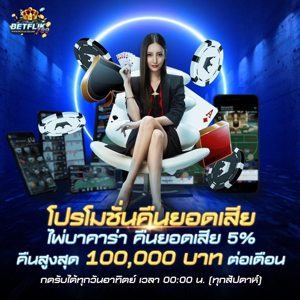 จี คลับ 888 เว็บคาสิโนออนไลน์สุดมันส์ เกมยอดนิยม 2024