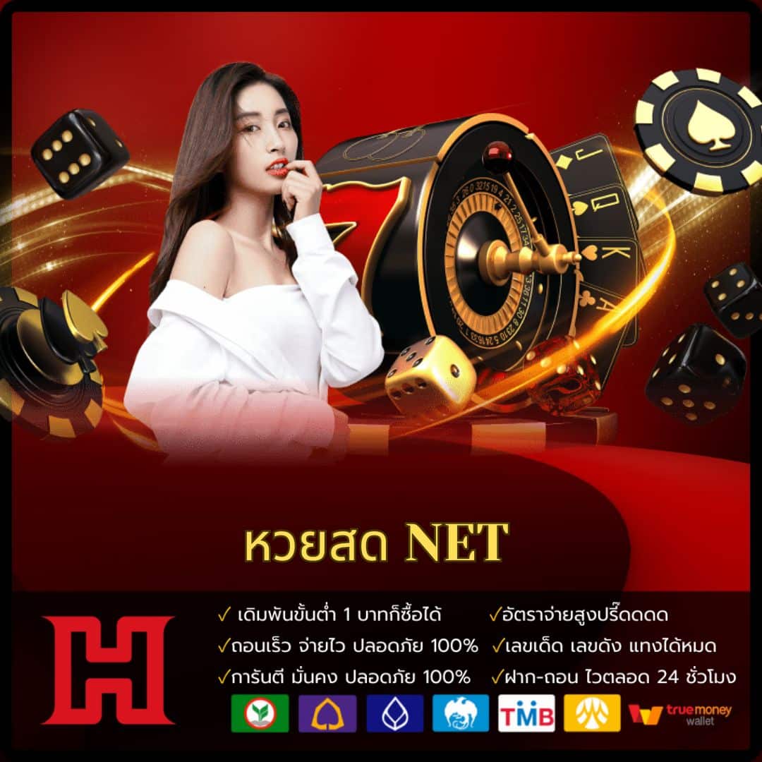 จีครับ คาสิโนเว็บไซต์ตรง สมัครง่าย ปลอดภัย มั่นใจในการเดิมพัน