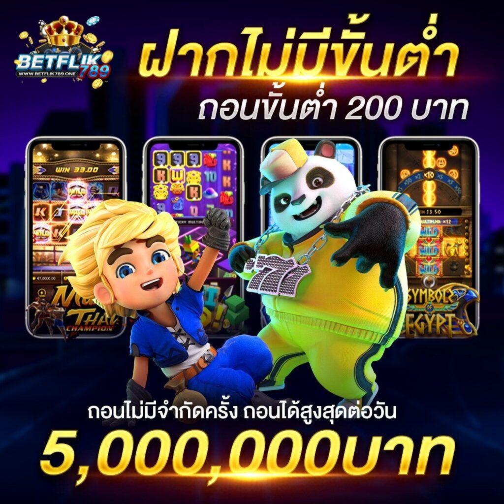 จับฉลากออนไลน์ แพลตฟอร์มเกมใหม่ล่าสุดในไทย เว็บตรงมั่นคง