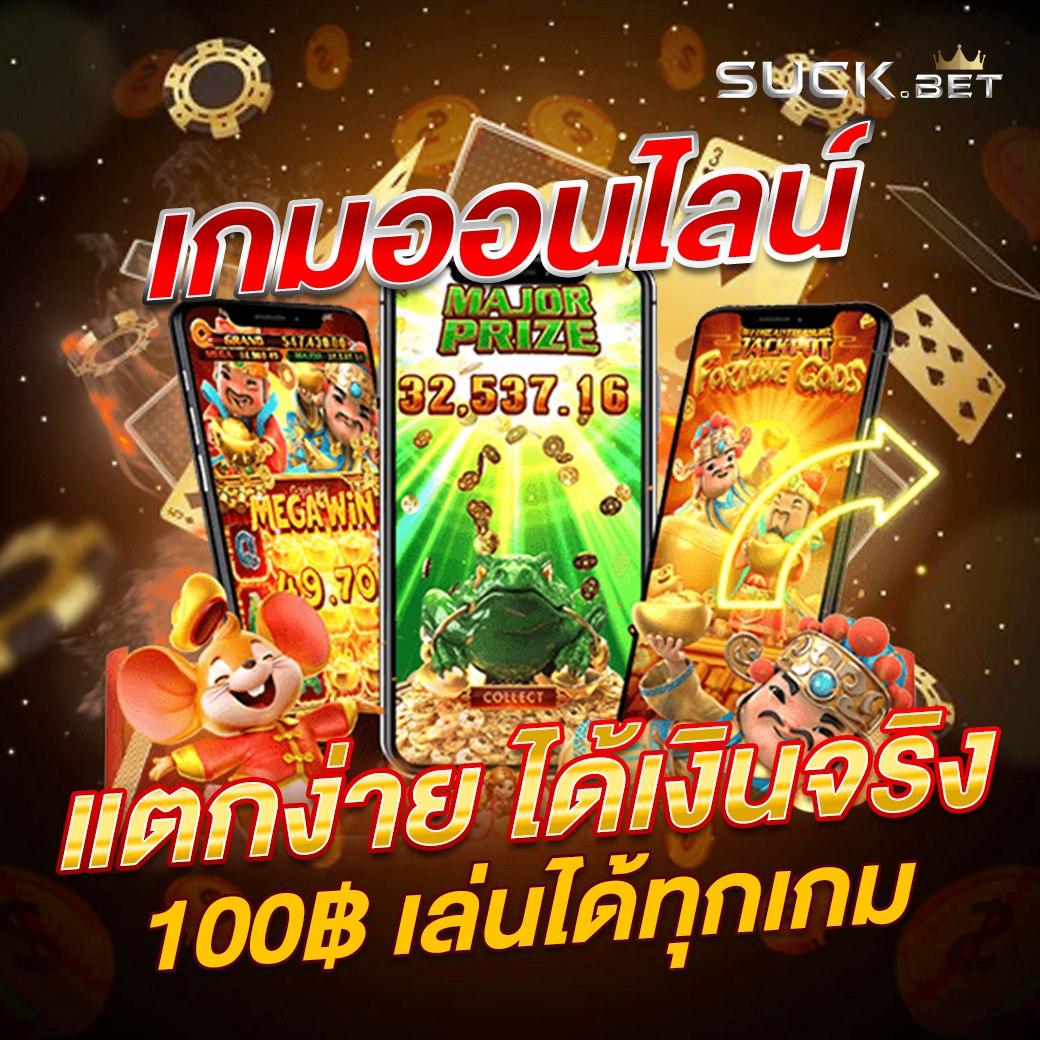 ชั้นนำคาสิโนออนไลน์ imba456 รับโบนัสสุดคุ้มและโปรโมชั่นสุดฮิต