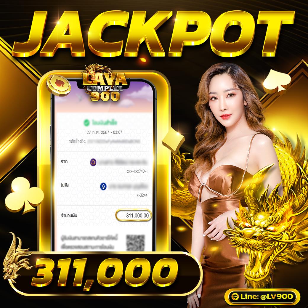 ชุปเปอสล๊อต777 เกมใหม่ล่าสุด ระบบปลอดภัย โบนัสแตกง่าย