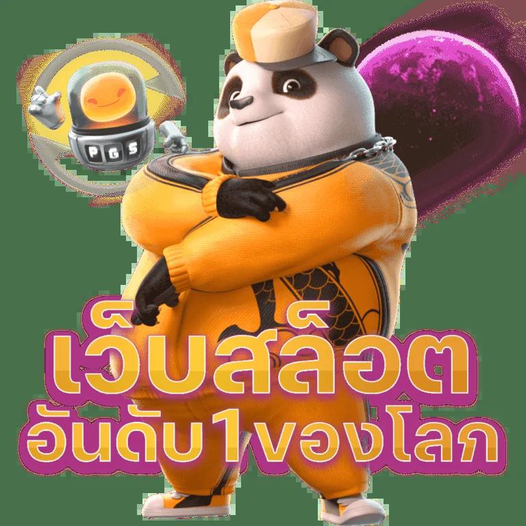 ชิม่อน คาสิโนออนไลน์อันดับหนึ่ง ระบบทันสมัย โปรโมชั่นเพียบ