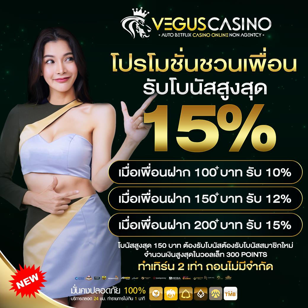 ชื่อนักเดิมพัน ประสบการณ์ใหม่ในวงการคาสิโนออนไลน์สุดมันส์