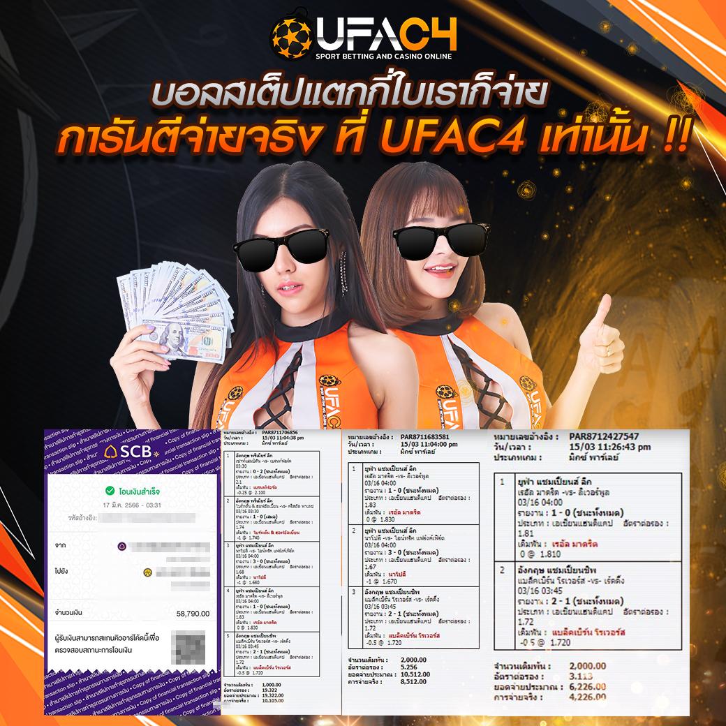 ชอบปั่น88 ศูนย์รวมเกมสล็อตล่าสุด เว็บตรงมั่นใจได้ผลตอบแทนสูง