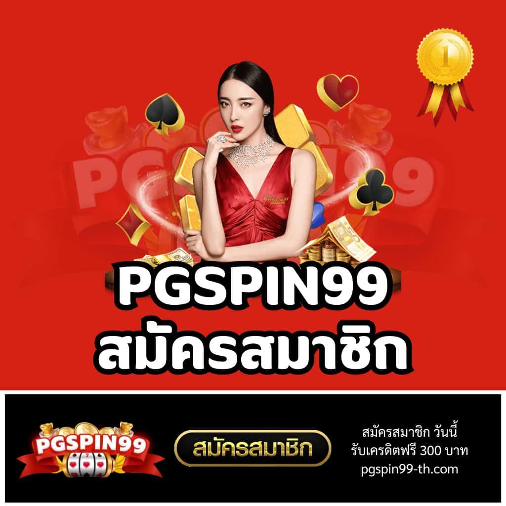 ซันไล ค่ายคาสิโนออนไลน์อันดับหนึ่ง พร้อมระบบทันสมัยและโบนัสสุดคุ้ม