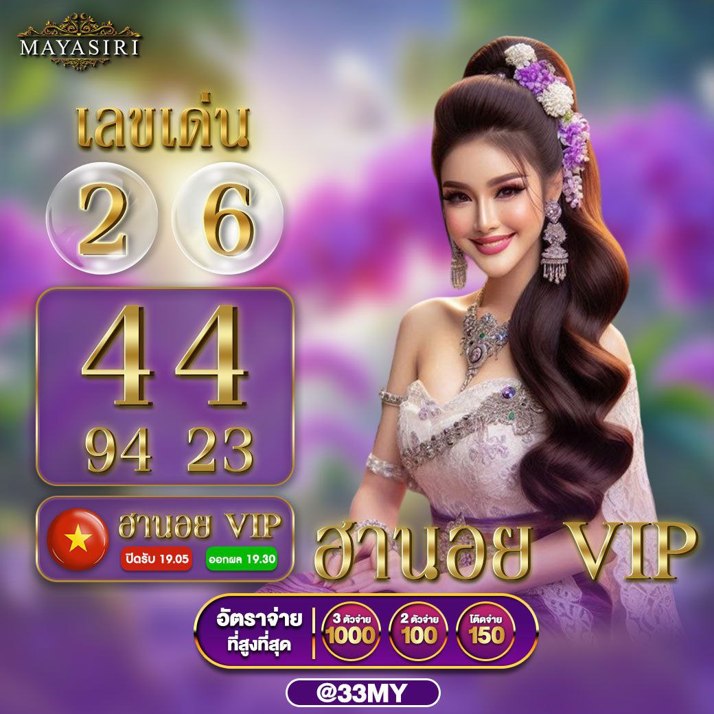 ซุปเปอร์สล็อต Max สล็อตเว็บตรง พร้อมโปรโมชั่นจัดเต็ม แจกจริง 2024