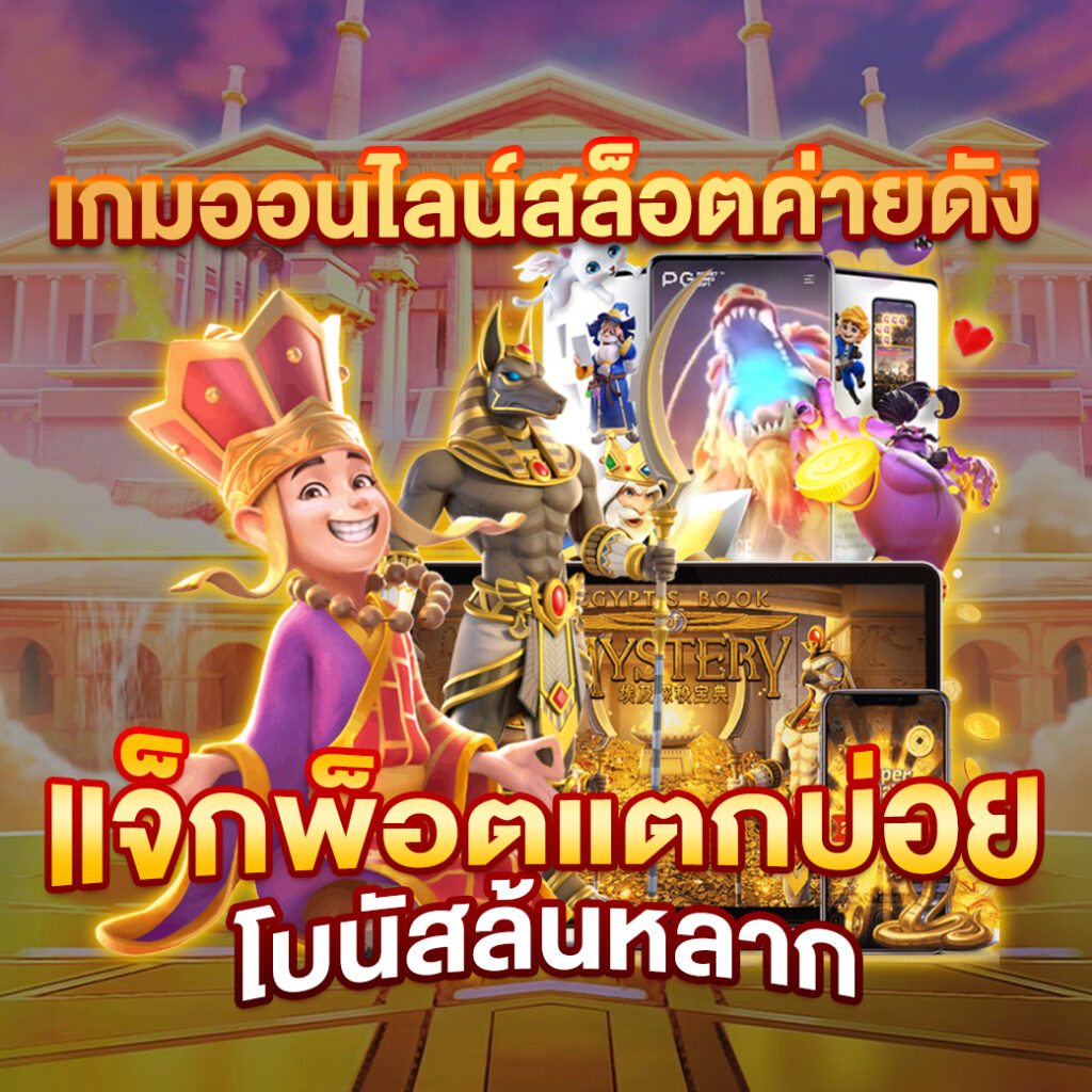 ซุปเปอร์สล็อตv9 เว็บพนันออนไลน์อันดับหนึ่ง ระบบเร็วทันใจ พันธมิตรดีที่สุด