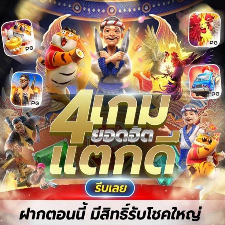 ซื้อหวยออนไลน์888 เว็บตรง ลุ้นรวยง่าย พร้อมโปรโมชั่นเด็ด