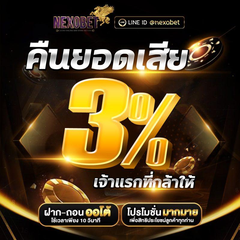 ดู365bet แพลตฟอร์มเดิมพันคาสิโนออนไลน์มั่นใจ ปลอดภัย มั่นคง แนวหน้าไทย