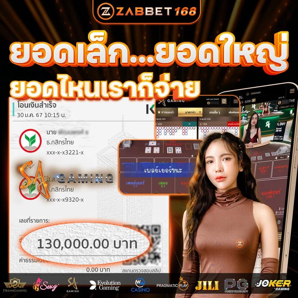 ดูบอล 7m แหล่งรวมเกมคาสิโนออนไลน์ ครบครันทุกความบันเทิงฟรี