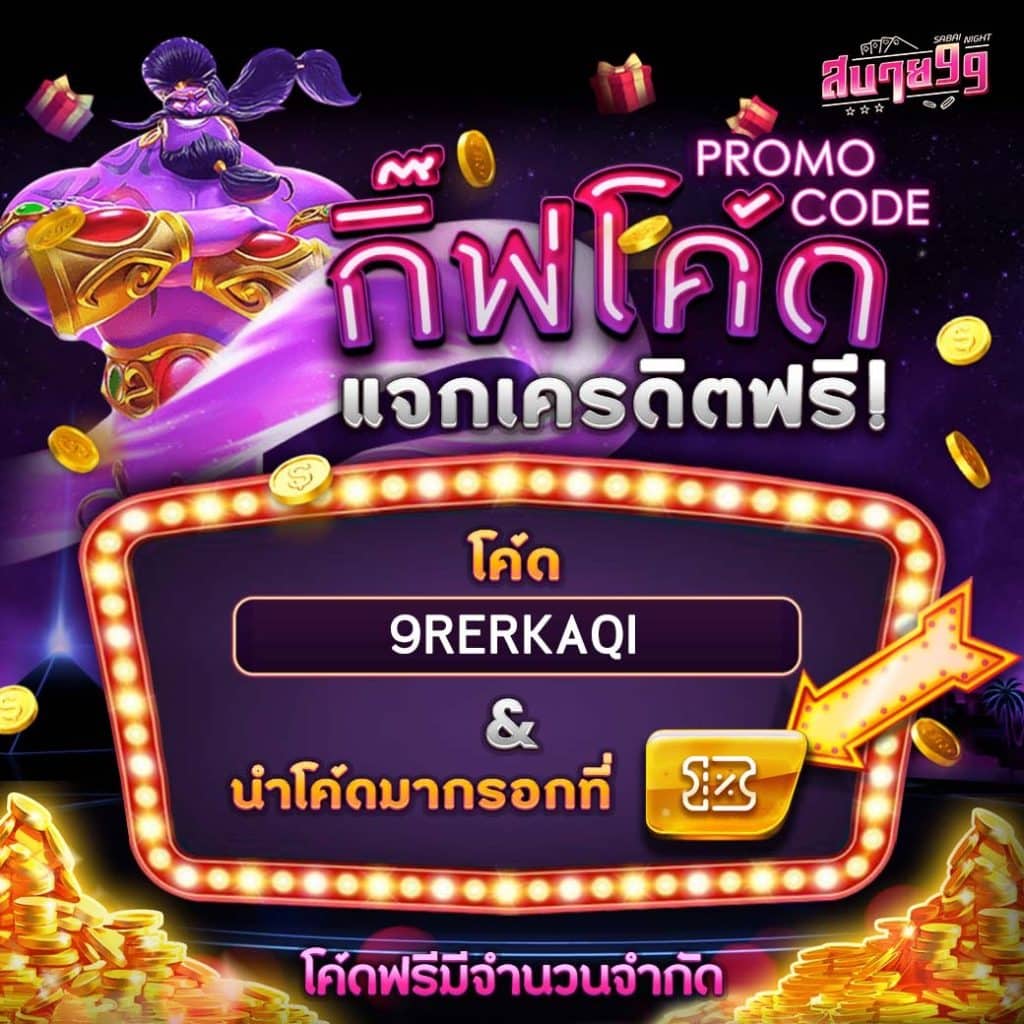 ดูบอลบ้านบอล เว็บเดิมพันครบเครื่อง แทงบอล บาส มวย ออนไลน์