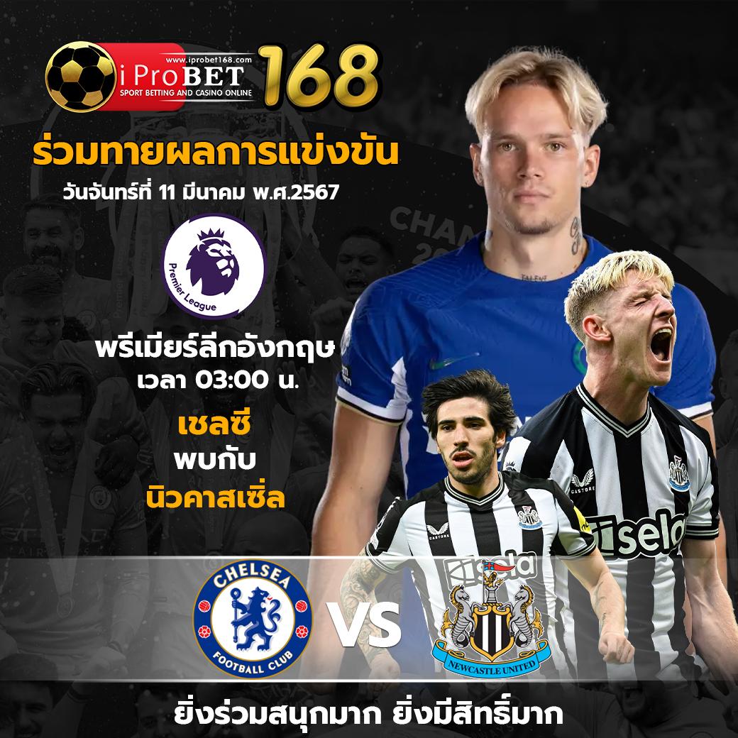ดูบอลวันนี้ คาสิโนออนไลน์อันดับหนึ่ง เล่นง่าย จ่ายไว