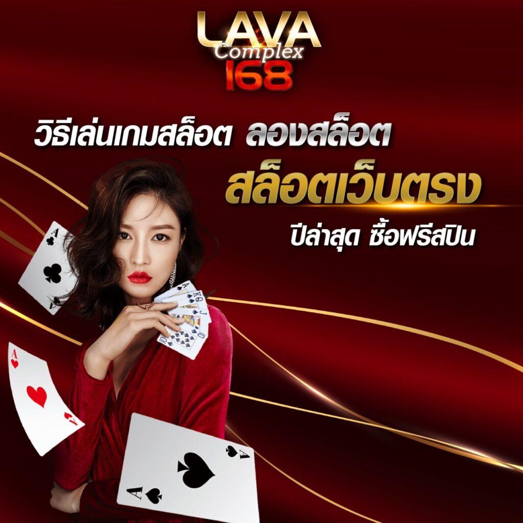 ดูบอลสด777 คาสิโนสด ระบบทันสมัย ฟรีโบนัสใหม่ล่าสุด
