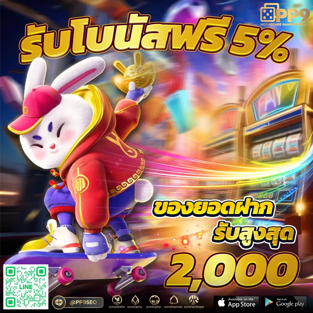 ดูบอลสด888 คาสิโนออนไลน์คุ้มค่าด้วยระบบทันสมัย 2024