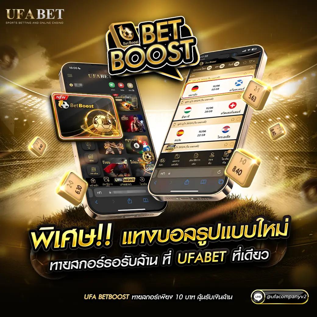 ดูบ้านผลบอล เว็บแทงบอลอันดับ1 มั่นใจด้วยระบบเทคโนโลยีล่าสุด