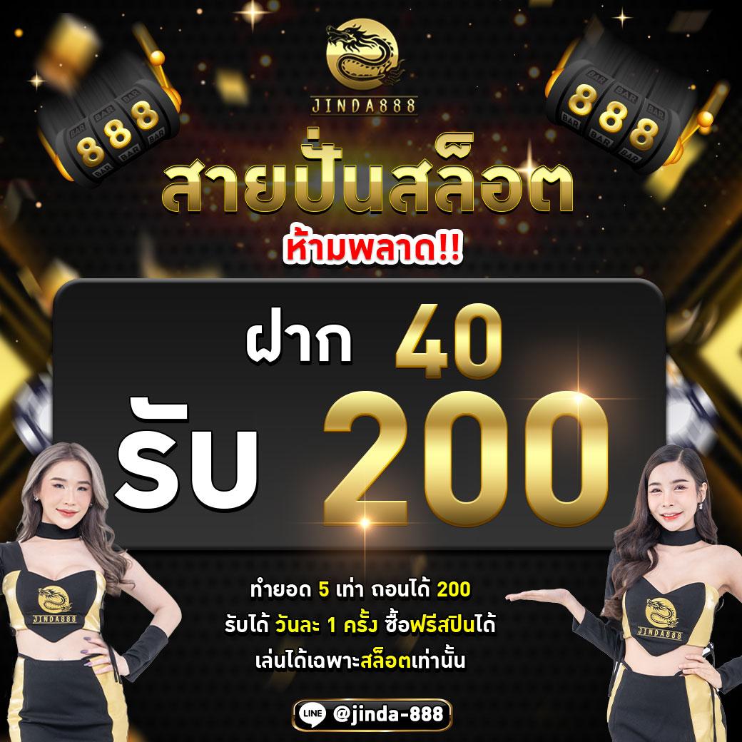 ดูบ้านผลบอลสด คาสิโนออนไลน์อันดับหนึ่งของไทย สมัครง่าย เพียงไม่กี่ขั้นตอน
