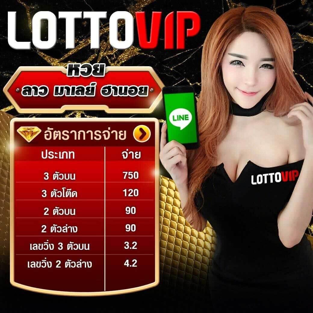 ดูผลบอล 88 ศูนย์รวมเกมเดิมพันอันดับ 1 บนเว็บคาสิโนออนไลน์มั่นใจได้