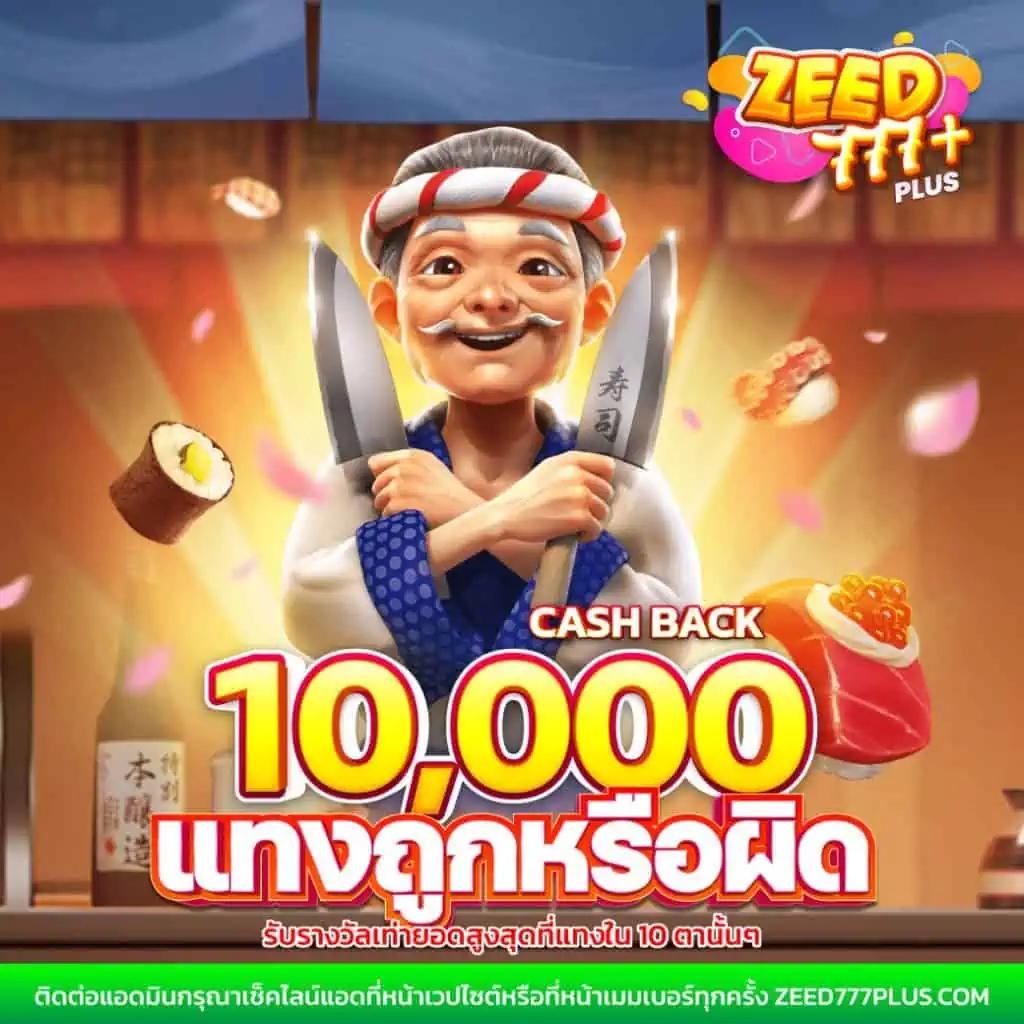 ดูผลบอลคืนนี้ คาสิโนออนไลน์ ระบบทันสมัย มั่นใจได้ทุกวางเดิมพัน