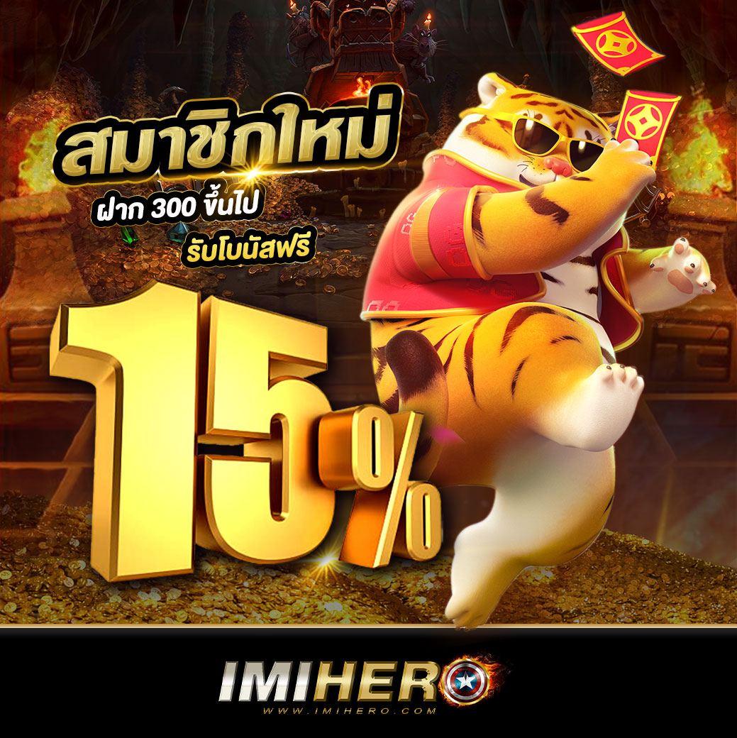 ดูผลบอลบ้านบอล อัปเดตสดล่าสุดวันนี้ พร้อมข่าวสารลีกดังในไทย