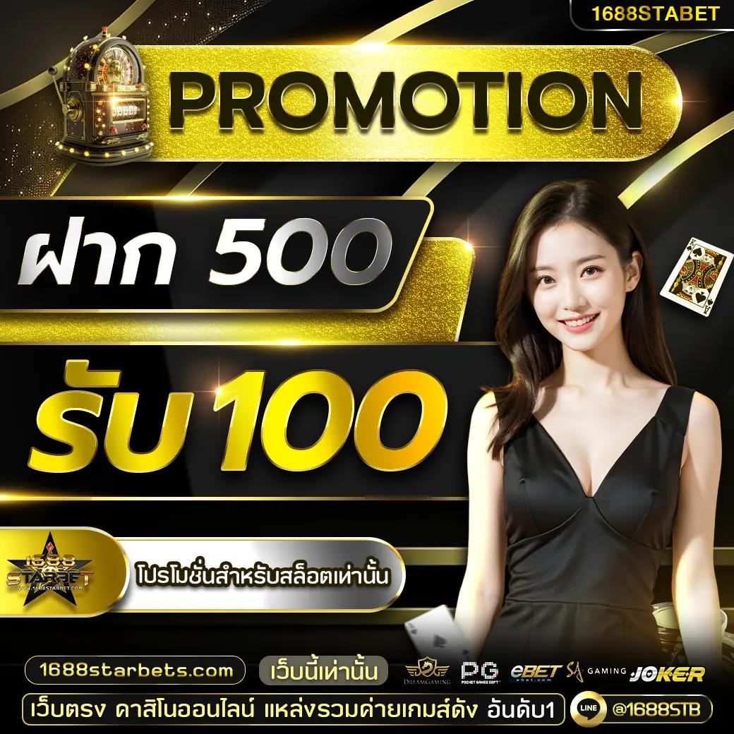 ดูผลบอลสด 888 สตรีมสดผลฟุตบอลแบบเรียลไทม์ในประเทศไทย