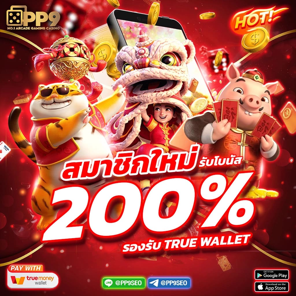 ดูผลบอลสด ข้อมูลเรียลไทม์ อัปเดตก่อนใครที่ ขอดูผลบอล