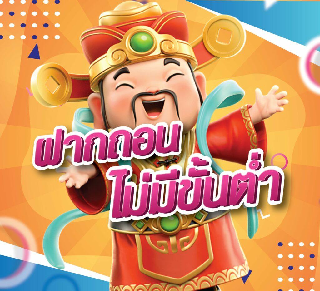 ดูผลบอลสดไทย ล่าสุด เช็คสด ครบทุกลีก เลขแม่นยำ ทุกแมตช์