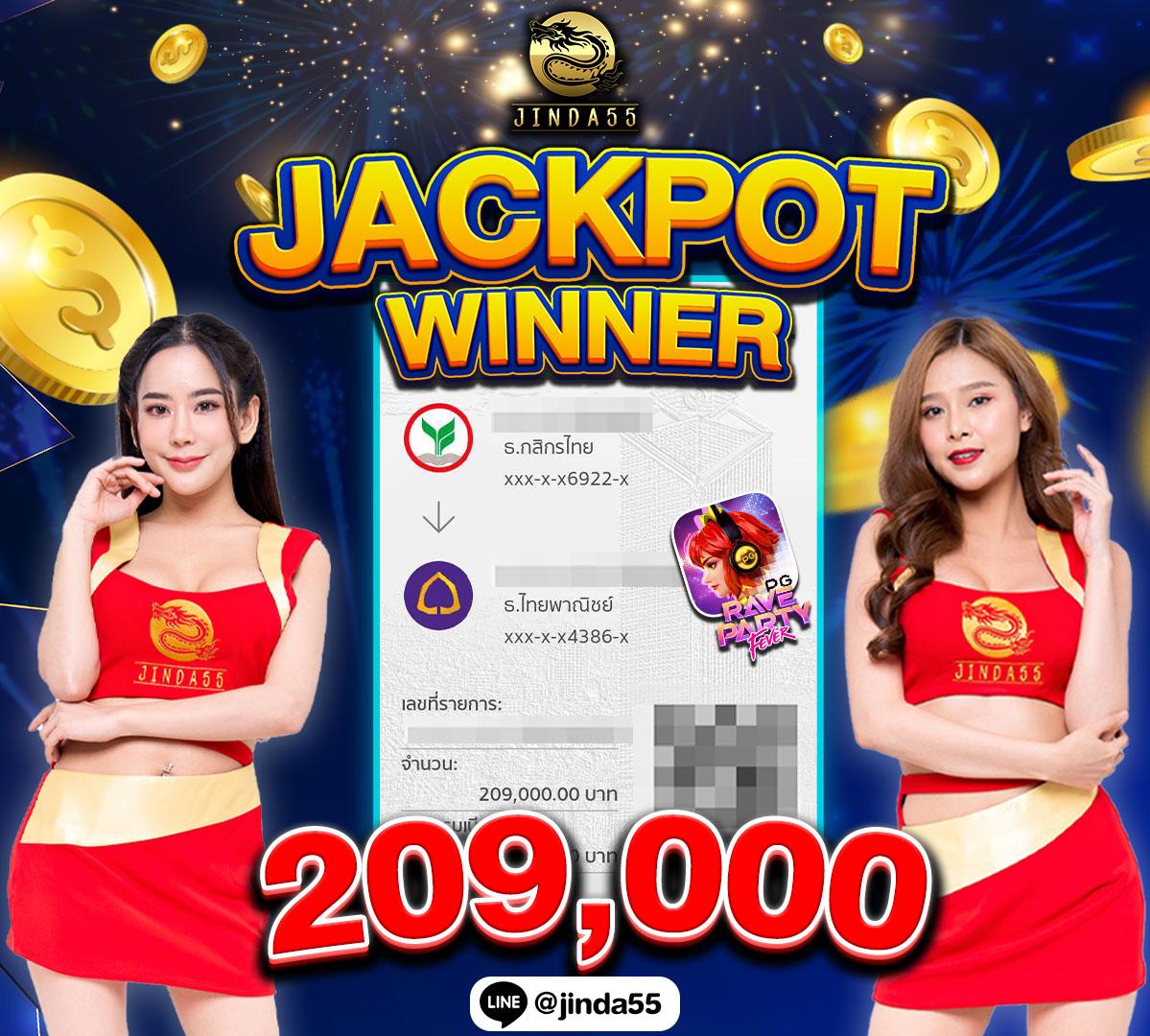 ดราก้อนสล็อต888 คาสิโนสุดฮิต เล่นง่าย จ่ายไว ฝากถอนรวดเร็ว