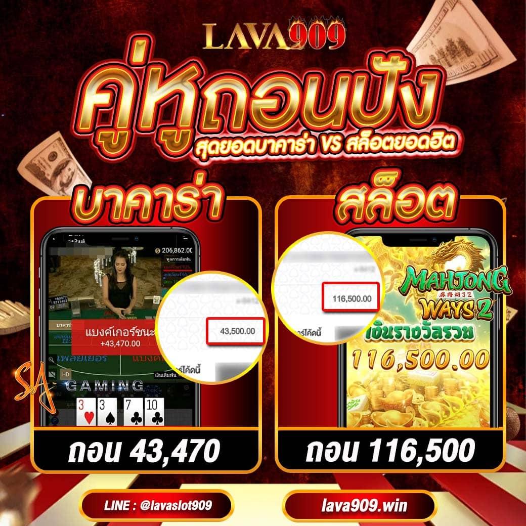 ดูราคาต่อรองบอลวันนี้ ครบทุกลีก ถ่ายทอดสด จ่ายจริง