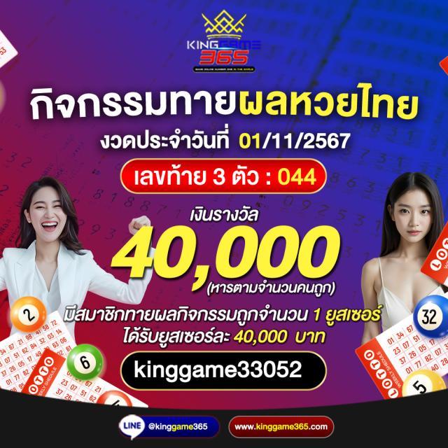 ตรง 998 ศูนย์รวมเกมคาสิโนครบวงจร ระบบทันสมัยด้วยเทคโนโลยีใหม่ล่าสุด