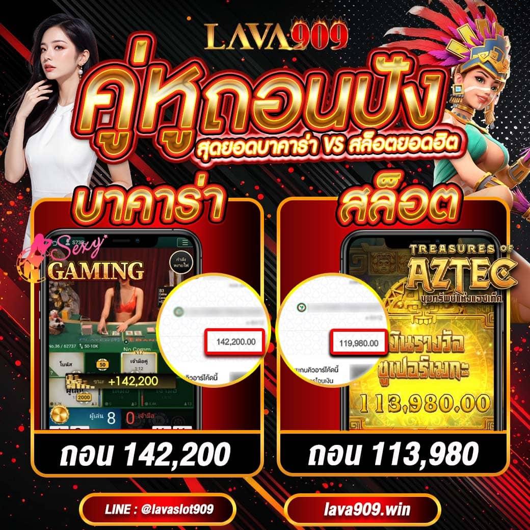 ตรีมฮาวาย เกมคาสิโนสด บนเว็บตรง ฝากถอนออโต้ 24 ชม