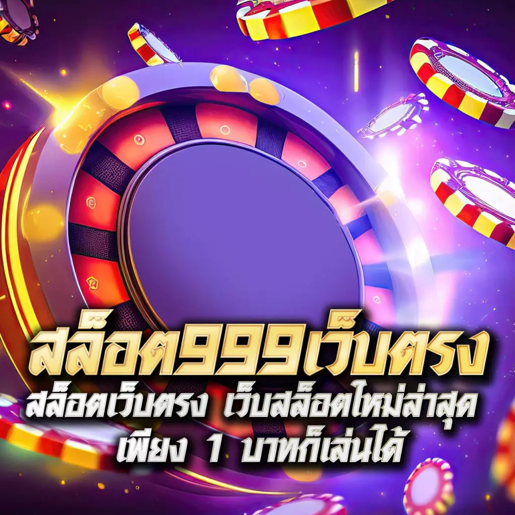 ตรวจผลบอลสด ครบถ้วนรวดเร็วทันใจที่สุดในไทย 2024