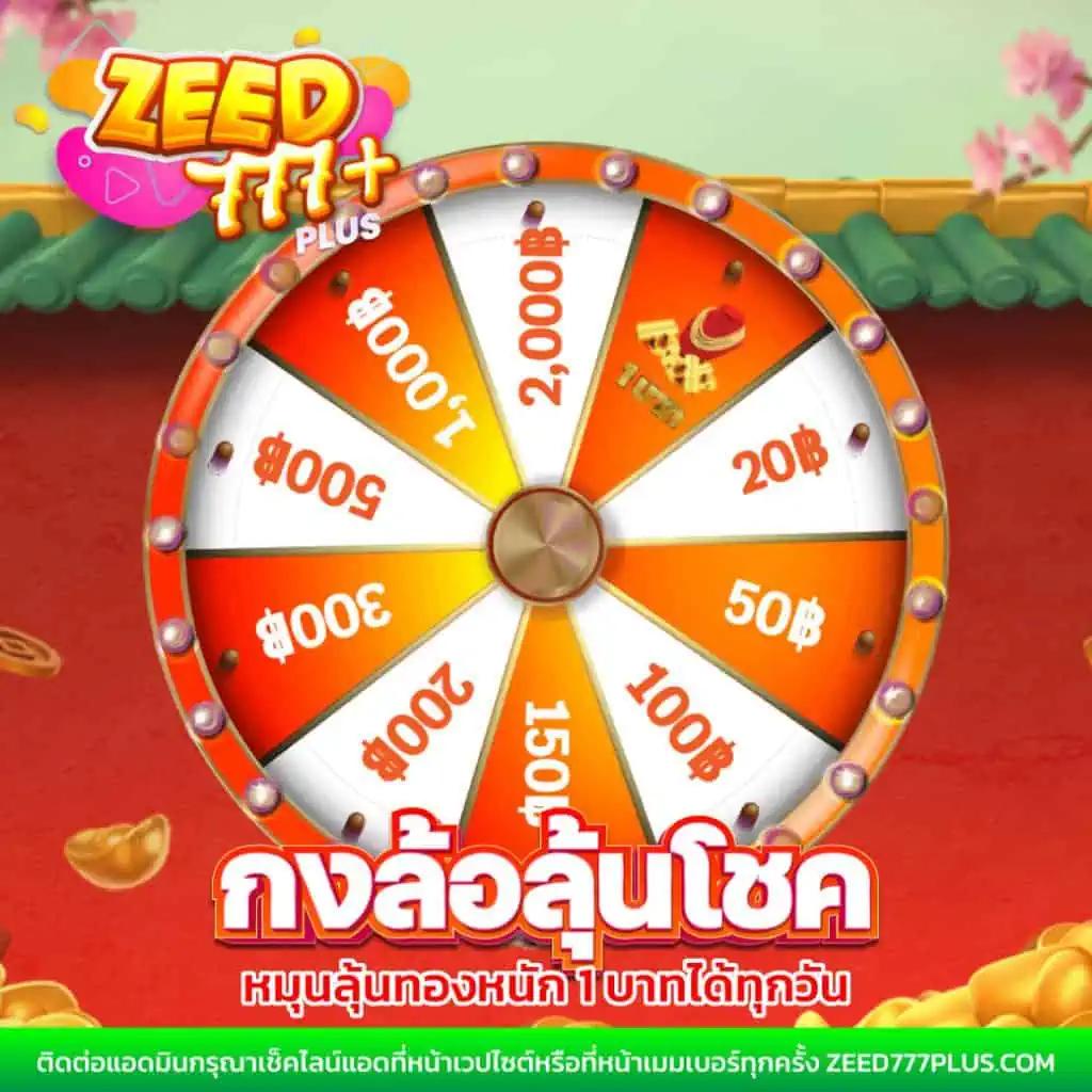ตอนไหน คาสิโนออนไลน์ ยิ่งเล่น ยิ่งรวย ฝากถอนง่าย ผ่านระบบรวดเร็ว