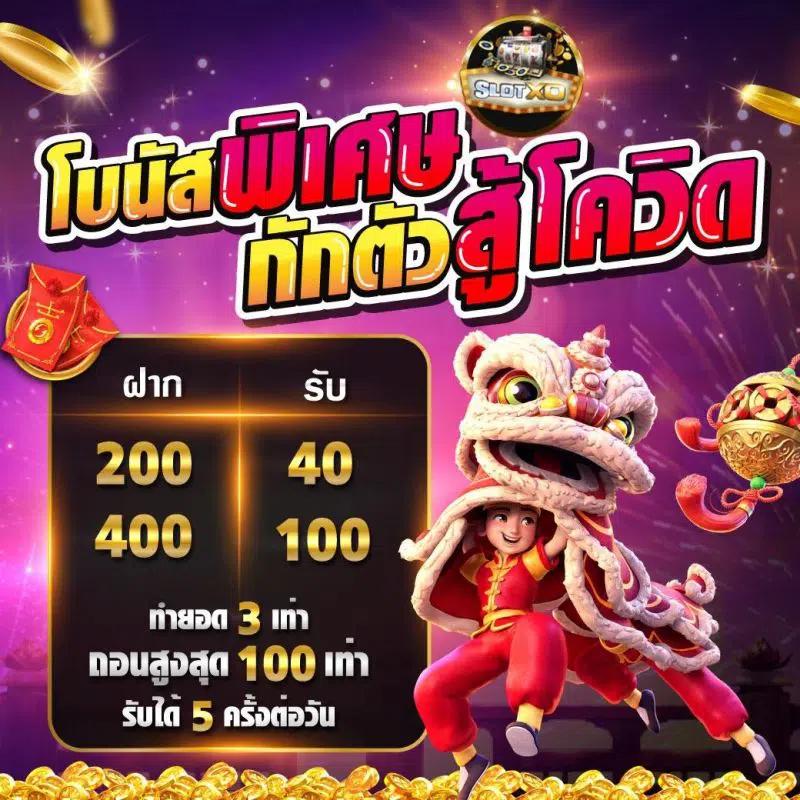 ตาราง ช่วงเวลา สล็อต แตก2567 อัปเดตล่าสุด ลุ้นรางวัลใหญ่ทุกวัน