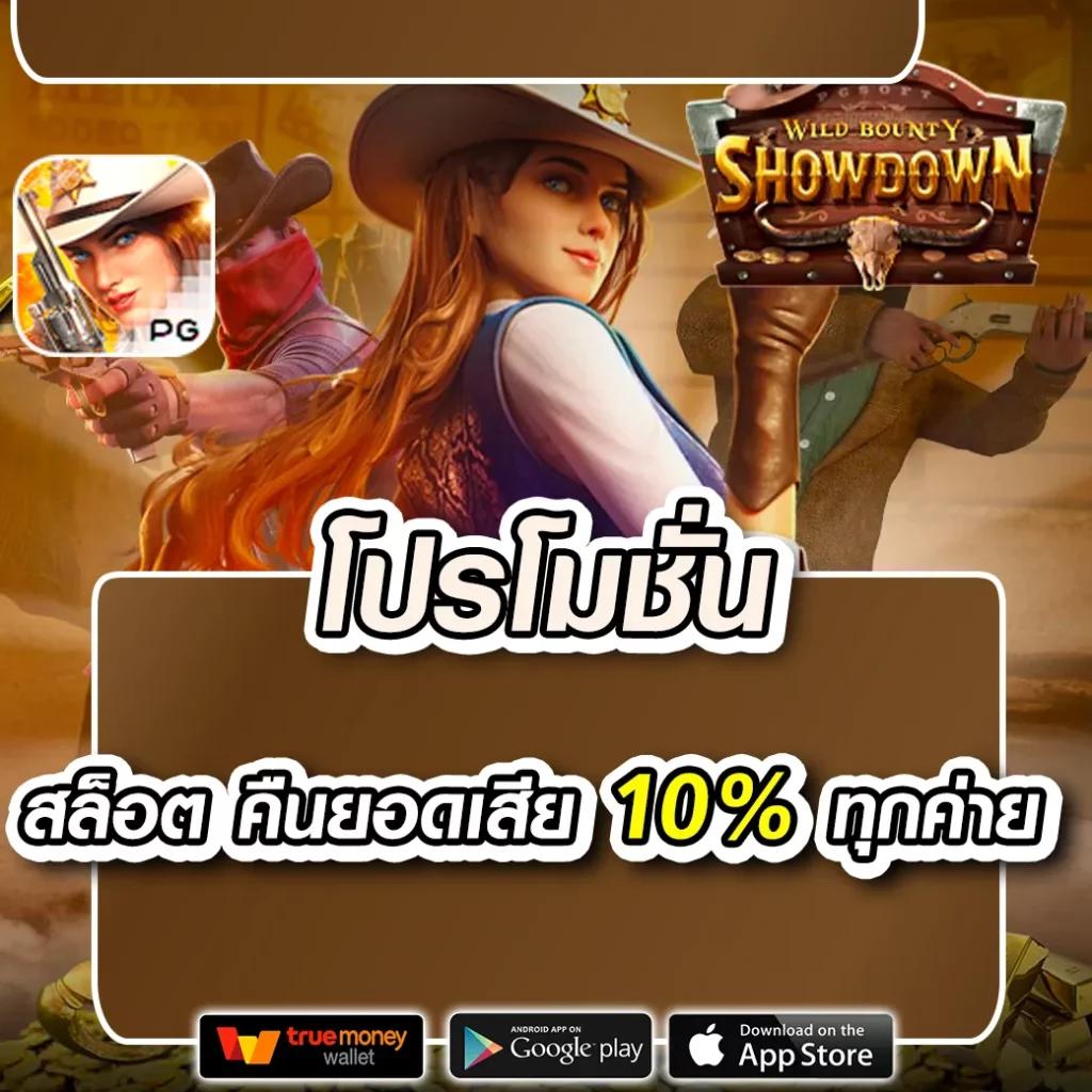 ตารางบอลสด เว็บดูบอลสดครบครัน ถ่ายทอดสดแม่นยำในทุกแมตช์