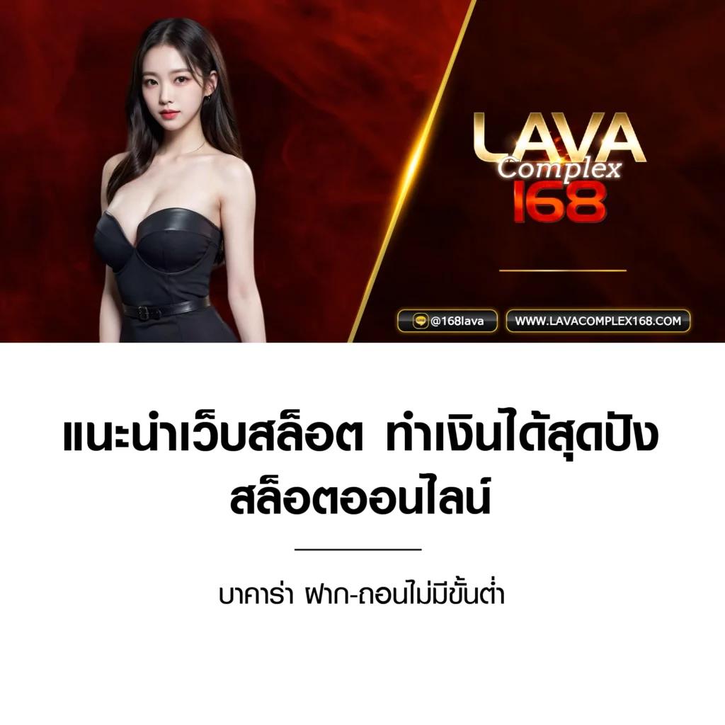 ตารางบาคาร่า เว็บบาคาร่าอันดับ1 บริการเร็วทันใจ มั่นคง ปลอดภัย