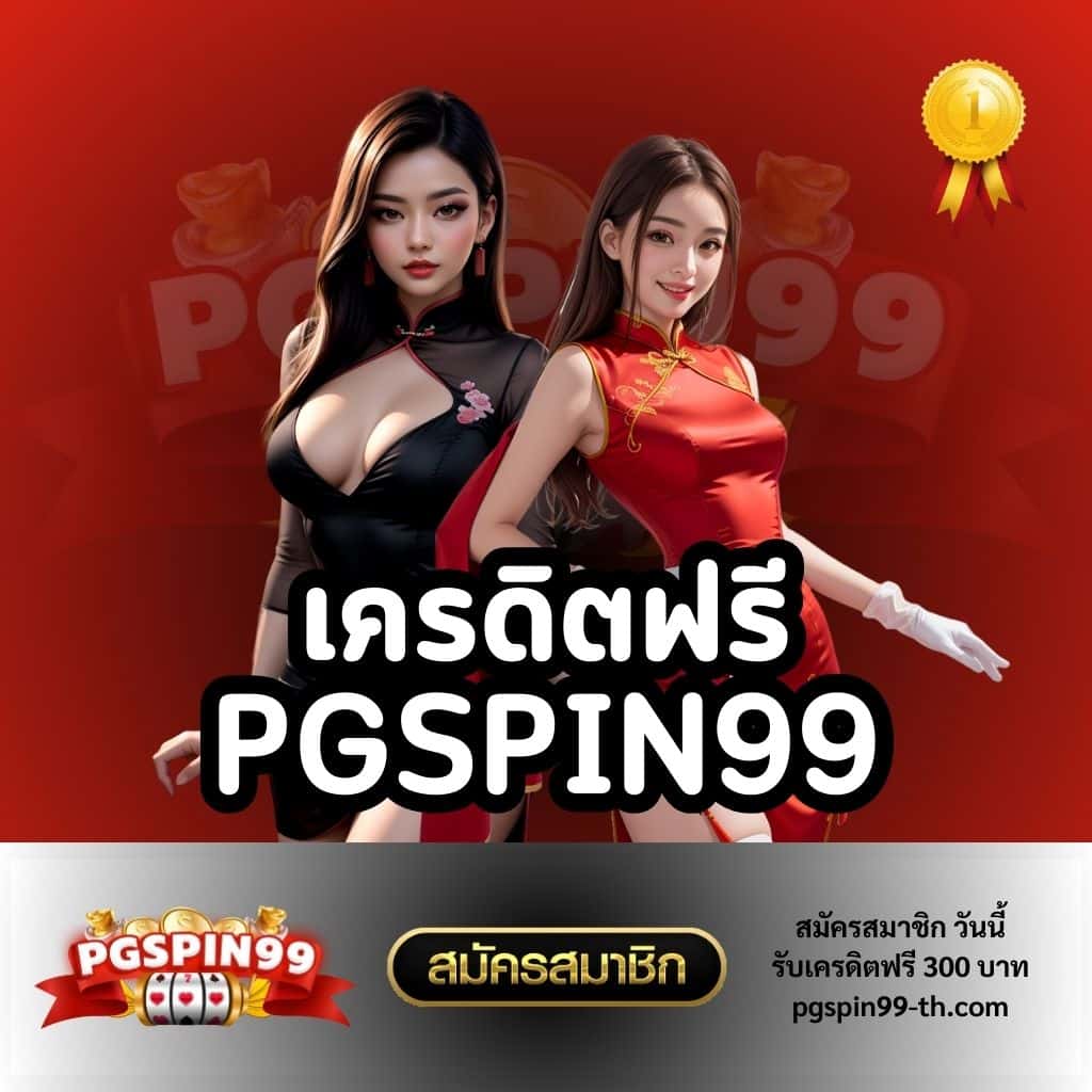 ตารางบ้านบอลวันนี้ ทีเด็ดบอลแม่นยำ วิเคราะห์ก่อนแข่งล่าสุด 2024