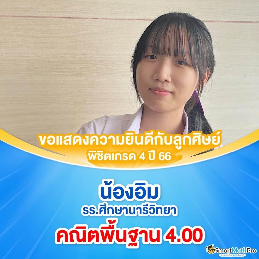 ตารางบ้านผลบอลวันนี้ วิเคราะห์แม่นยำ พร้อมข่าวสารอัปเดตใหม่ล่าสุด