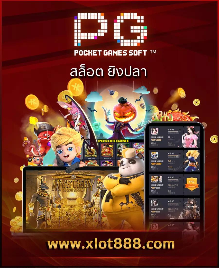 ตารางฟุดบอลวันนี้ วิเคราะห์แม่นยำ พร้อมทีเด็ดใหม่ล่าสุด