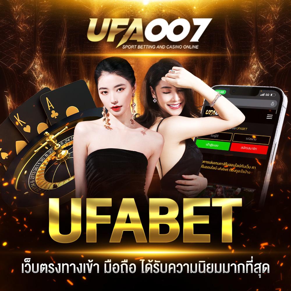 ตารางฟุตบอลคืนนี้ มาร่วมเดิมพันสุดมันส์กับคาสิโนชั้นนำ ในไทย