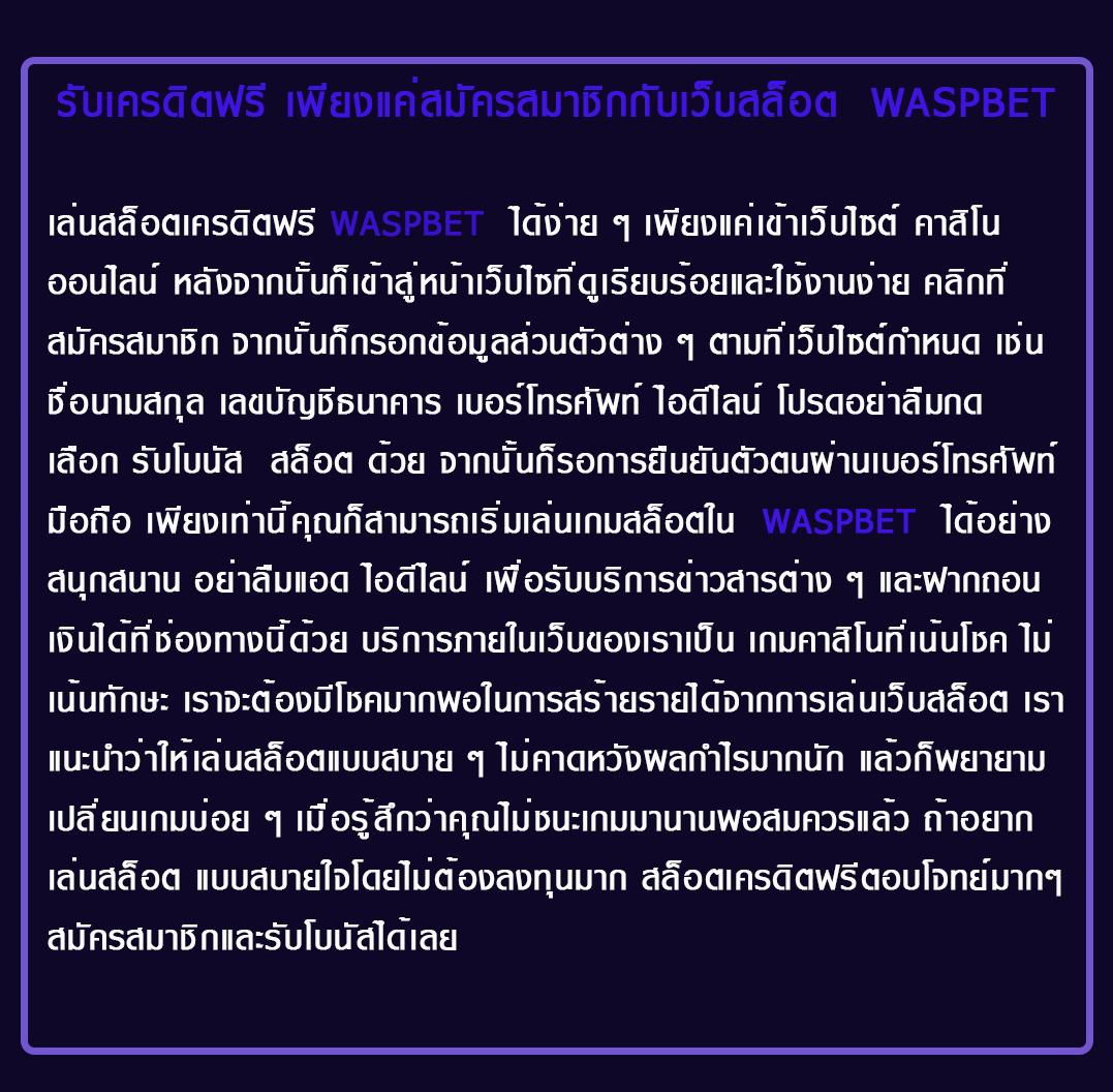 ทดลอง เล่น สล็อต เว็บตรง รวมเกมฮิตเล่นง่าย สัมผัสความสนุกเต็มอิ่ม