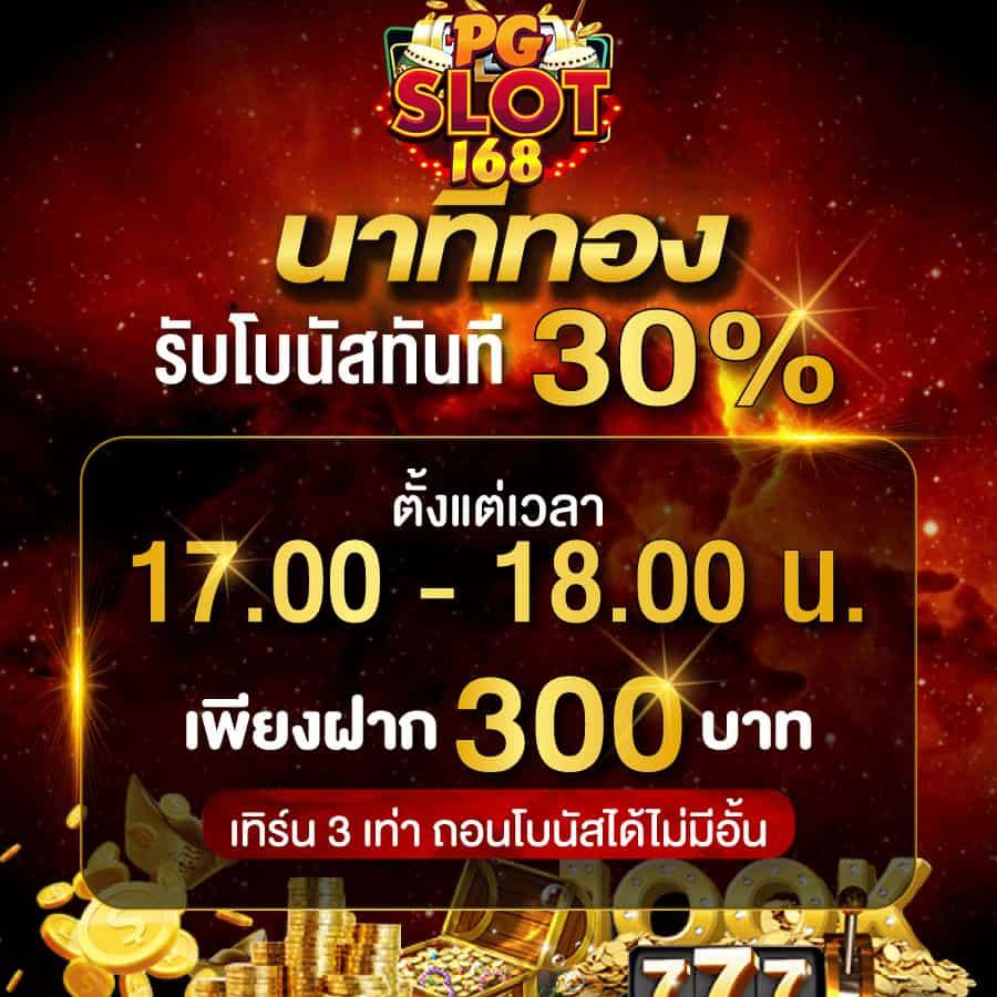 ทดลองสล็อด คาสิโนออนไลน์ สมัครง่าย โปรโมชั่นสุดฮิต 2024