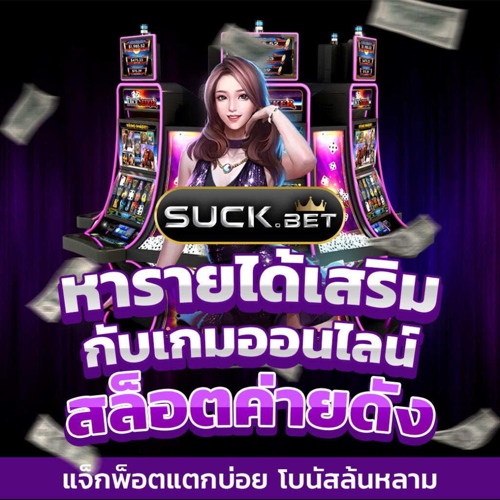 ทดลองสล็อต PG ทดลองเล่นฟรี ไม่ต้องฝากก่อน เราเป็นผู้นำด้านความสนุกใหม่ล่าสุด