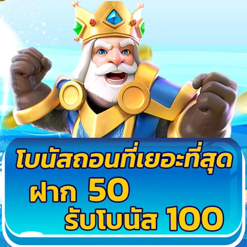 ทดลองสล้อต แหล่งความสนุกสนานในวงการคาสิโนยอดนิยม