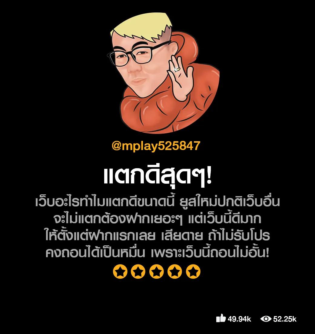 ทดลองสล็อตฟรี เล่นง่าย รางวัลมาก สมัครตอนนี้รับโบนัสเต็มพิกัด